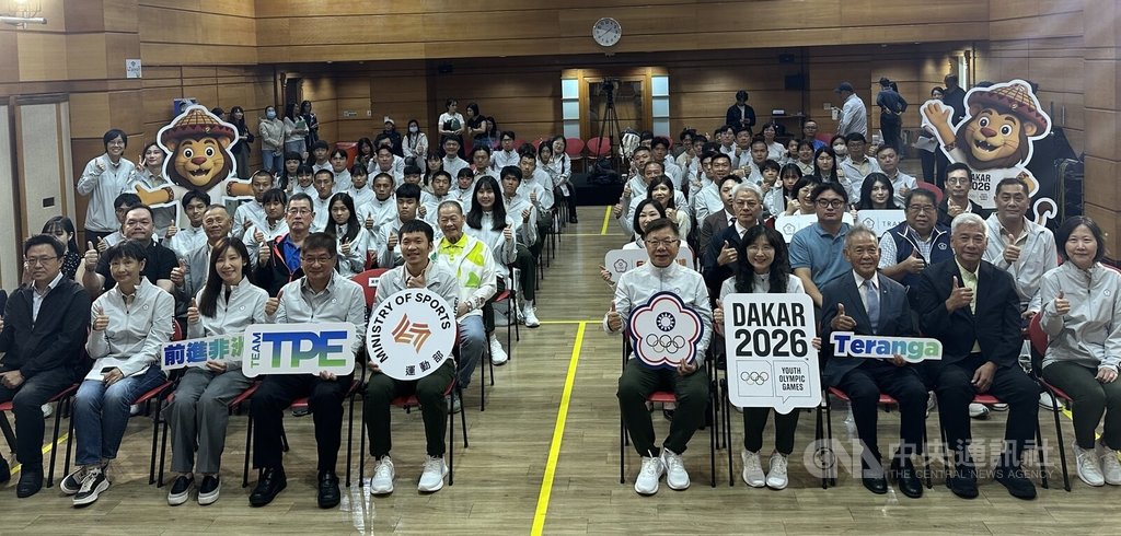 達卡青奧台灣隊37人參賽 李洋盼選手多交流、健康返台