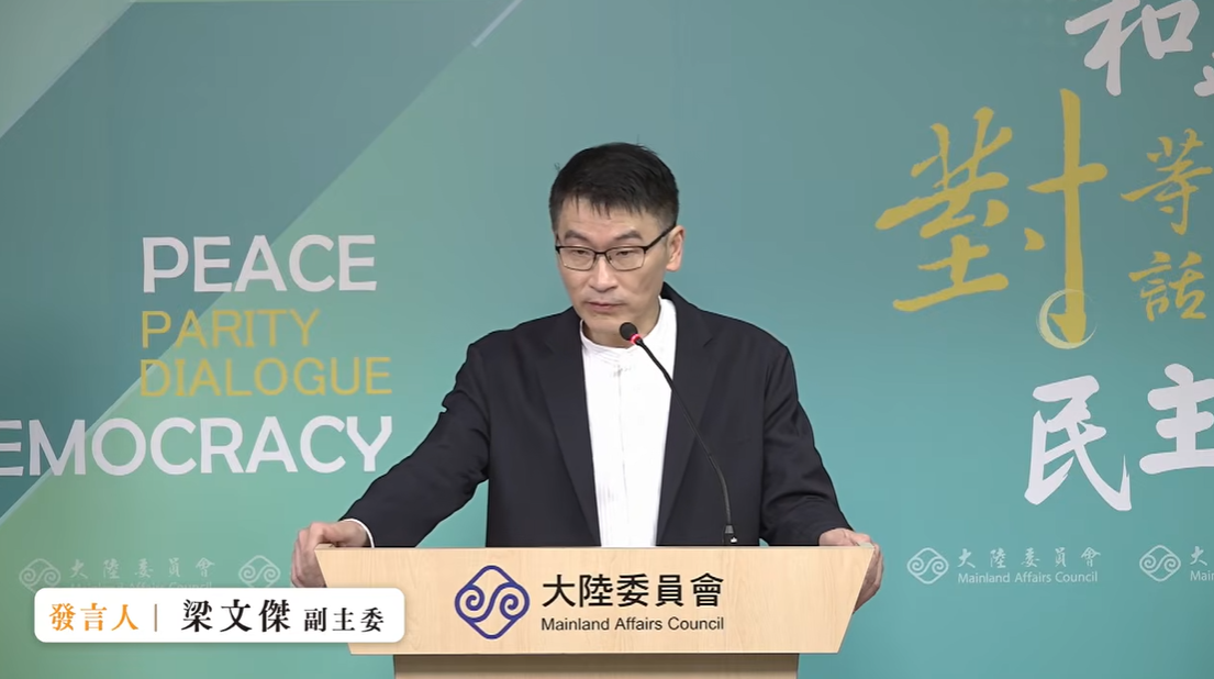(影) 「跨境鎮壓」是真的!陸委會:不能讓受害者孤單