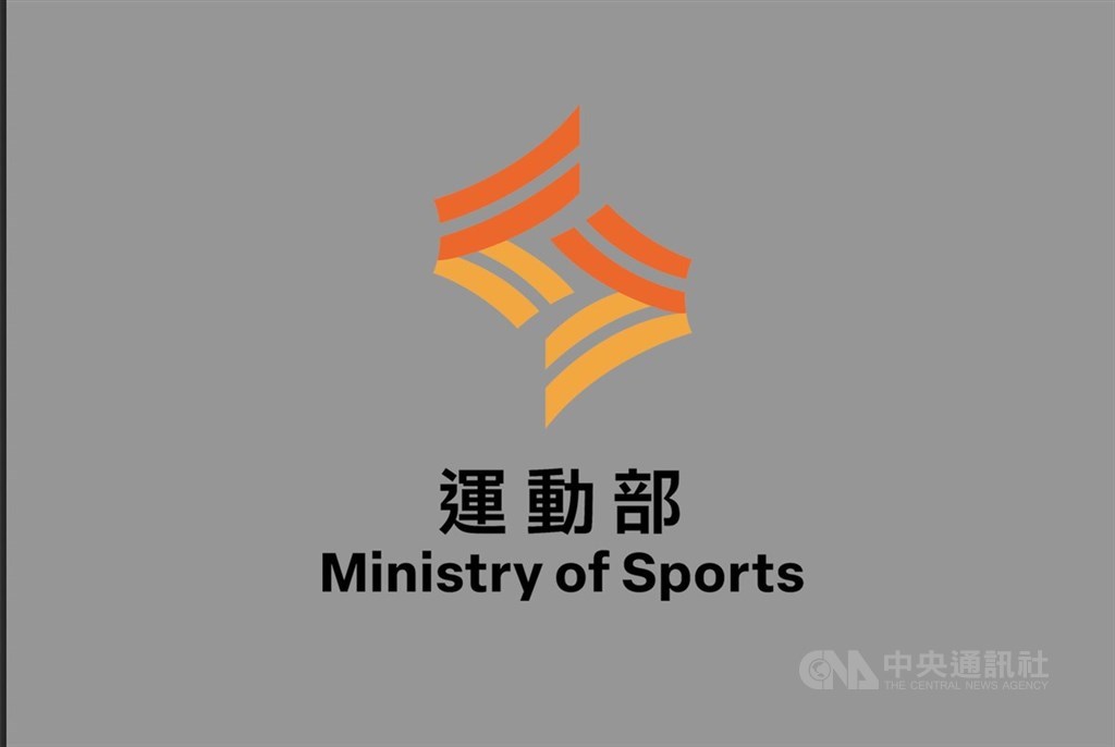射箭賽事經費疑慮 運動部預撥款確保選手參賽權益