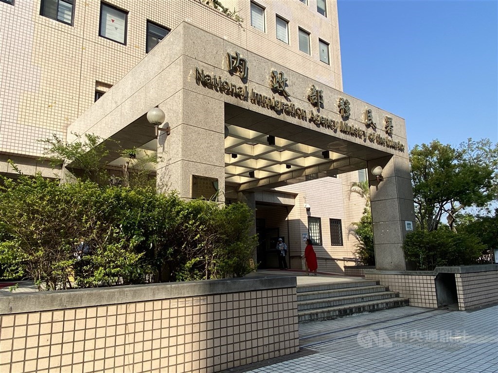 移民廣告事前審查違憲 移民署:研擬修法