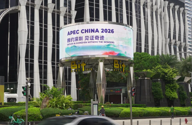 中國即將主辦亞太經濟合作會議（APEC），傳出部分重要會議可能改採線上形式，甚至取消領袖閉門會談，讓區域公共衛生與國際外交議題同時受到關注。 圖:翻攝自深視新聞