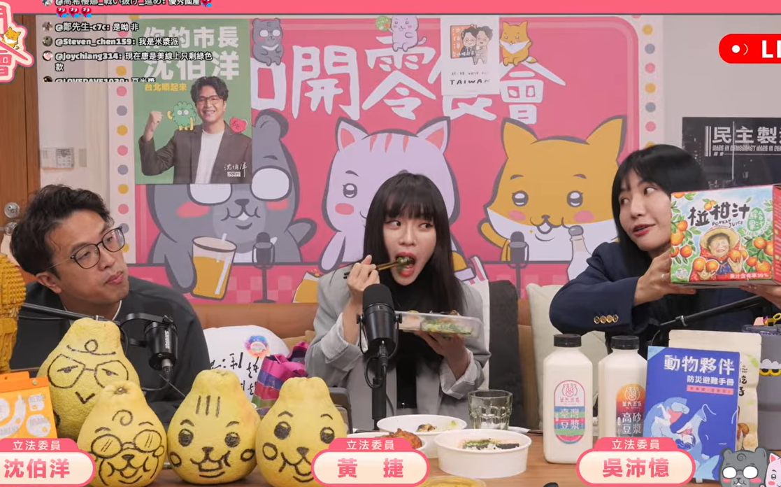 吳沛憶攜手蔡怡萱推農產!豐原椪柑汁登直播 沈伯洋大讚好特別