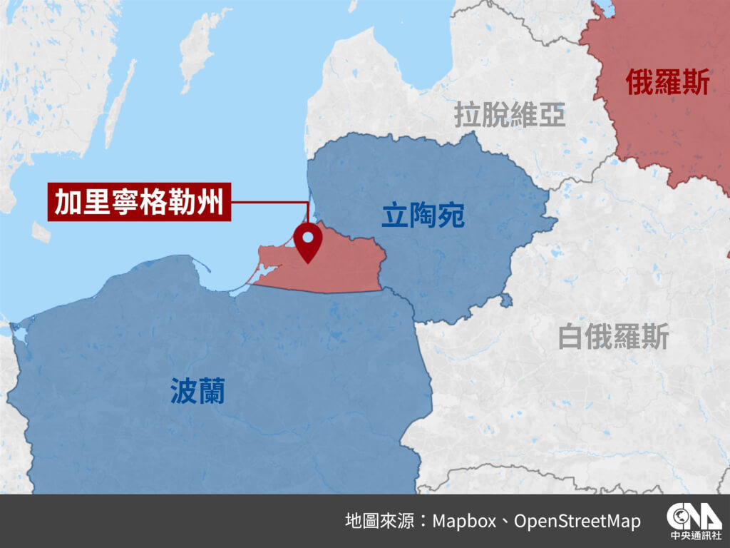 立陶宛防俄國動員逃避者入境 增兵加里寧格勒邊境