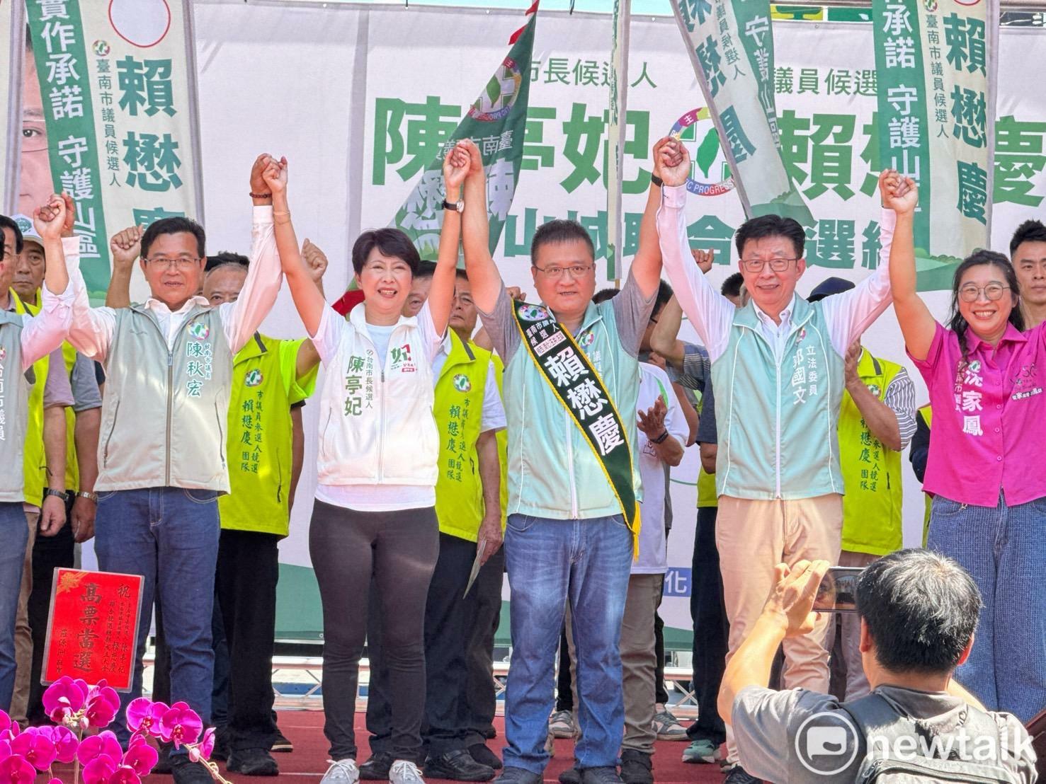 拚台南山區唯一一席議員 陳亭妃站台力挺:讓賴懋慶成為第一