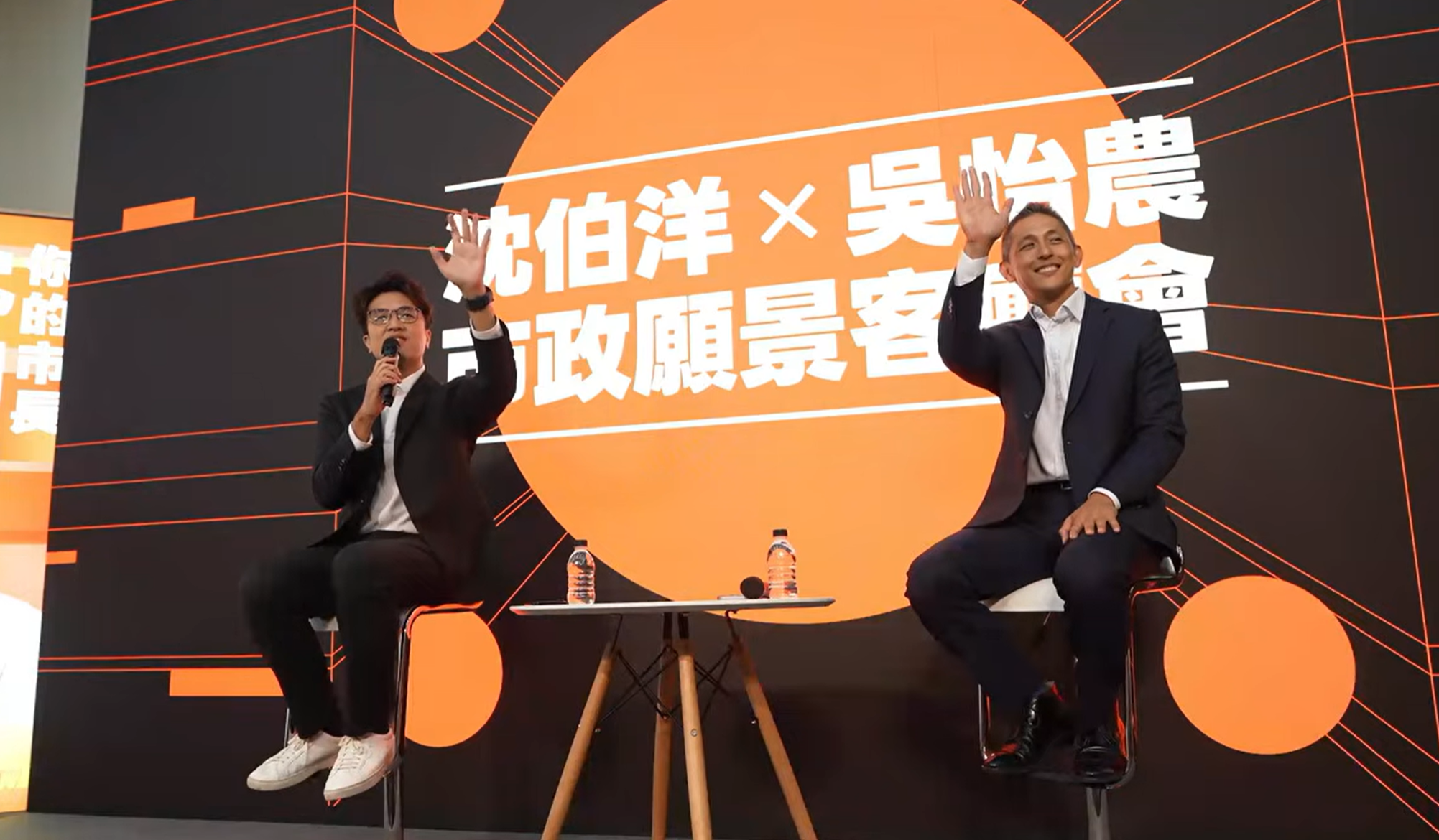 沈伯洋合體吳怡農談台北願景 喊「真善美」盼市民聲音被聽見、沒有人被遺漏