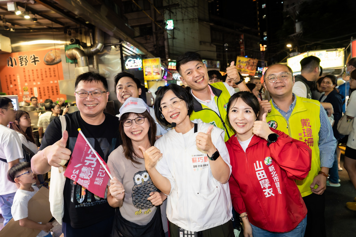  眾人看到蘇巧慧紛紛興奮的高喊「新北慧贏！」 圖：蘇巧慧競總提供 