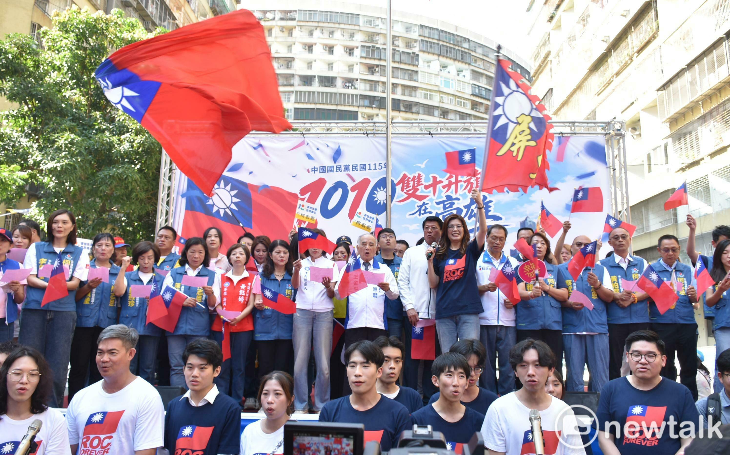 國民黨首移師高雄國慶升旗 柯志恩喊話:高雄贏、台灣就會贏!