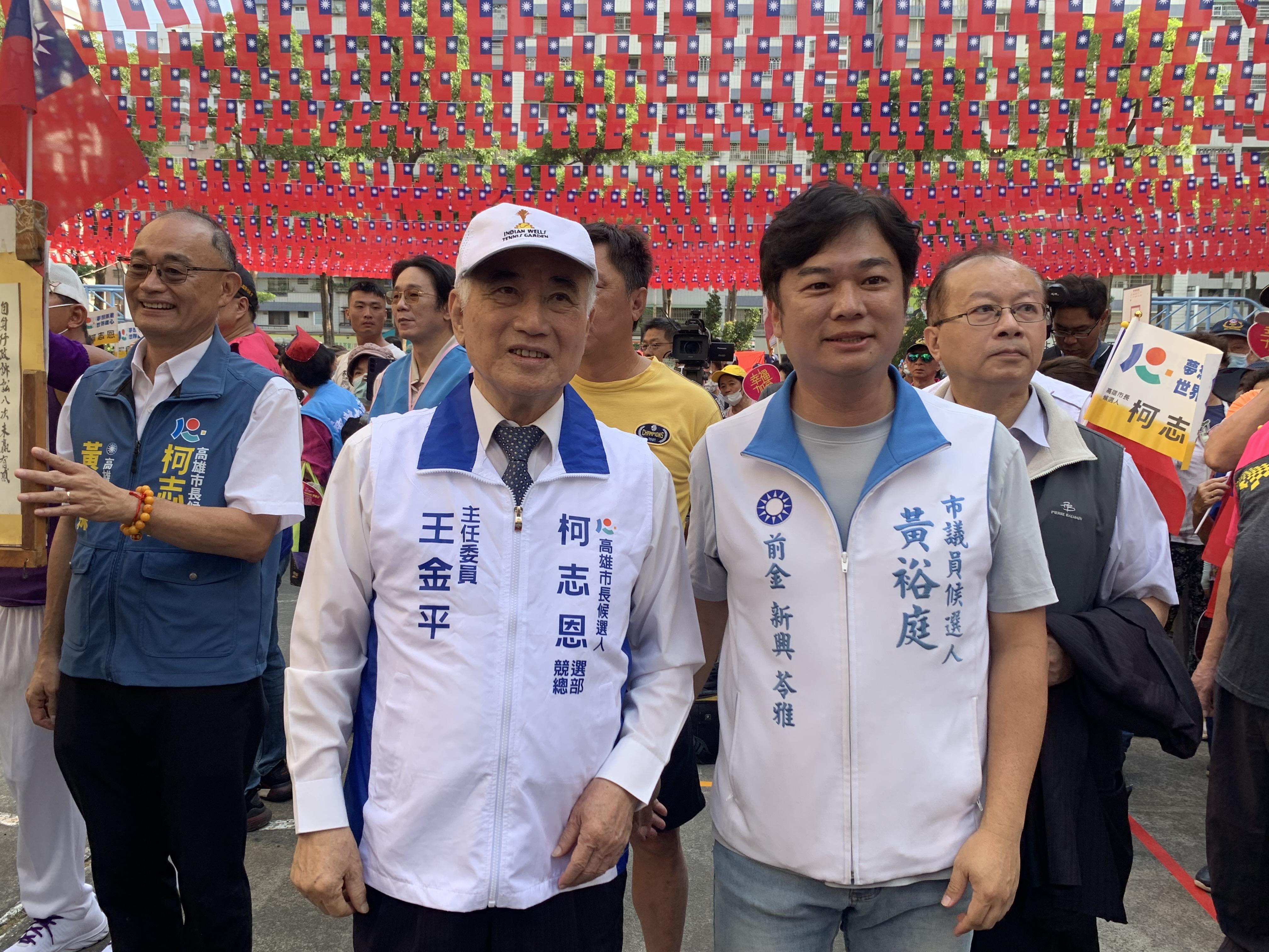 國民黨高雄辦國慶升旗典禮 黃裕庭感受藍軍基層凝聚力