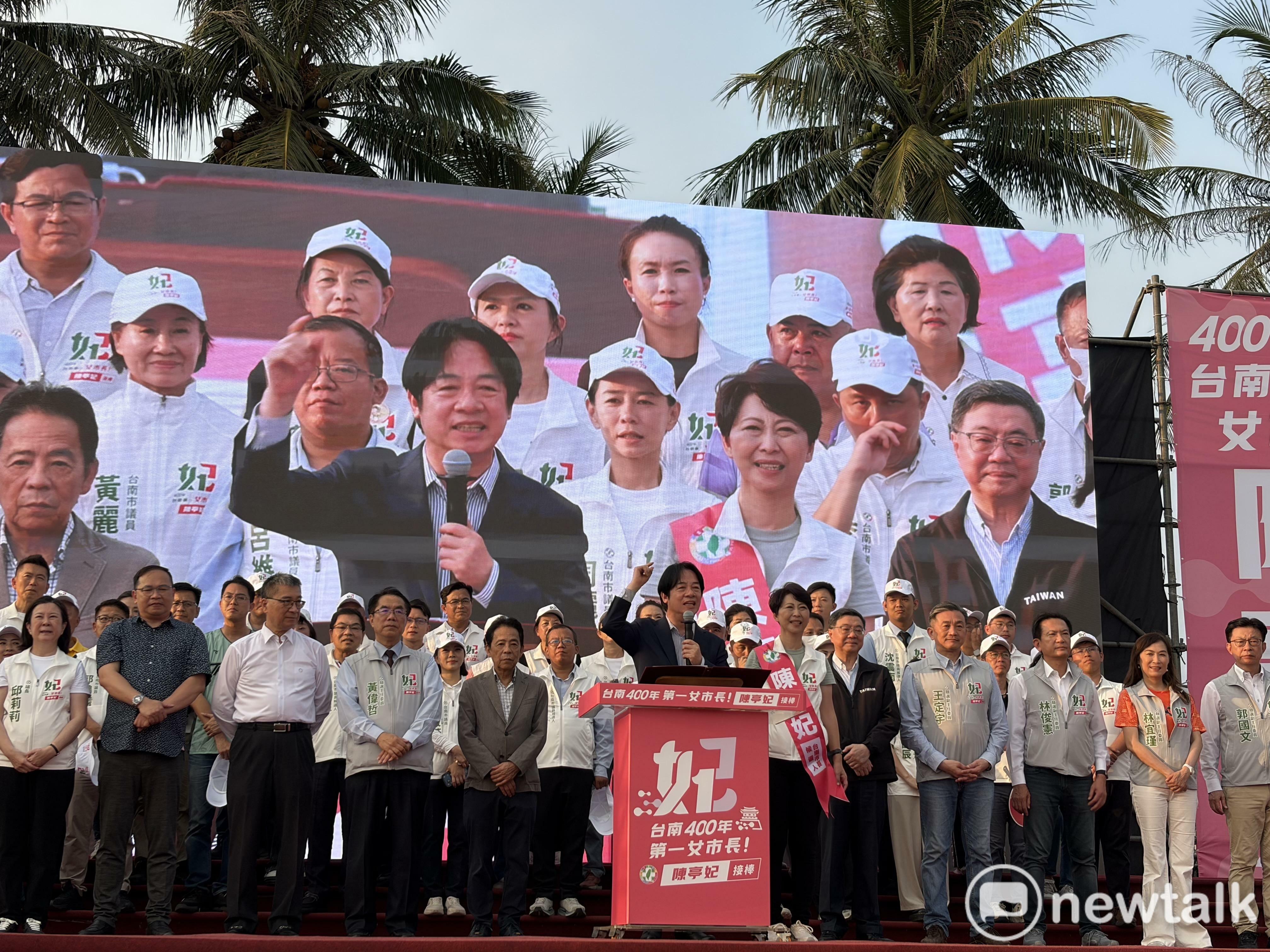 陳亭妃競總成立大會 賴清德期許拿全國最高得票率 林俊憲初選後首站台受矚