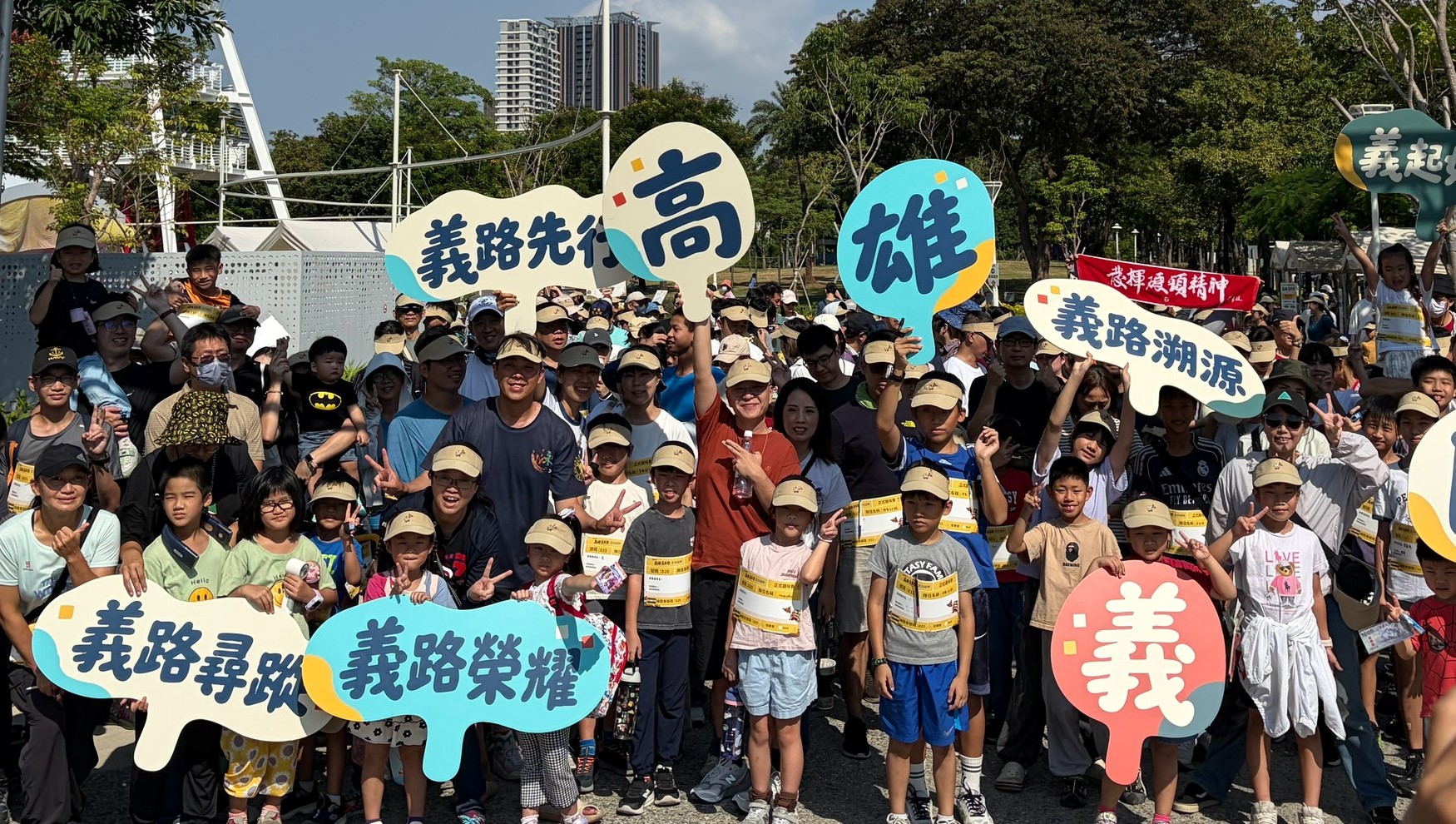 高雄義民祭「義路尋蹤」登場 逾千人不靠GPS挑戰定向越野
