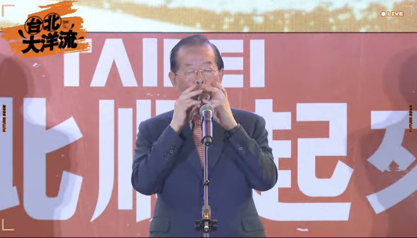吹陶笛〈快樂的出帆〉挺沈伯洋 謝長廷喊:當年高雄能改變、台北也能!