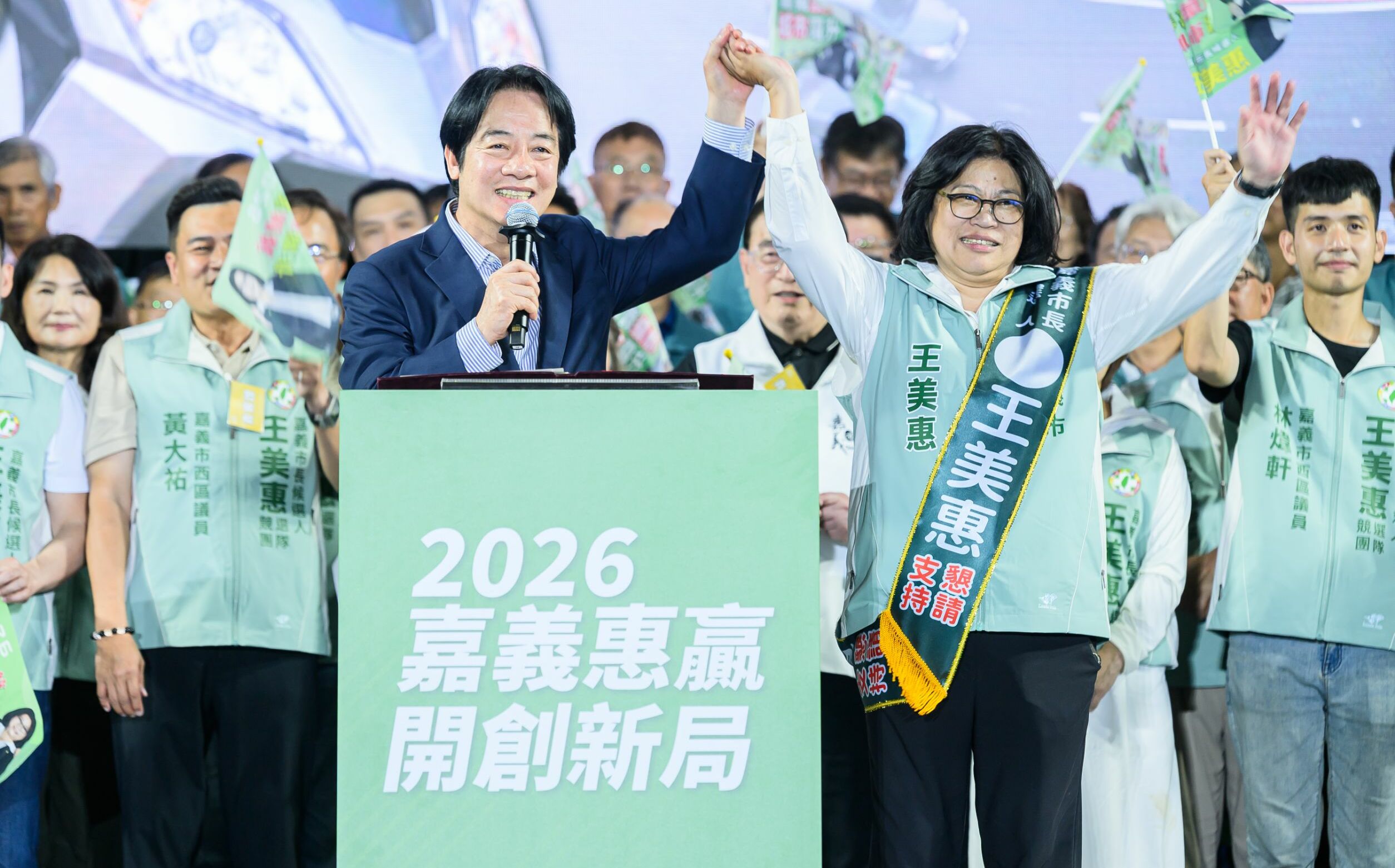 賴清德力挺王美惠選嘉義市長 列4理由:她是最懂地方的自己人