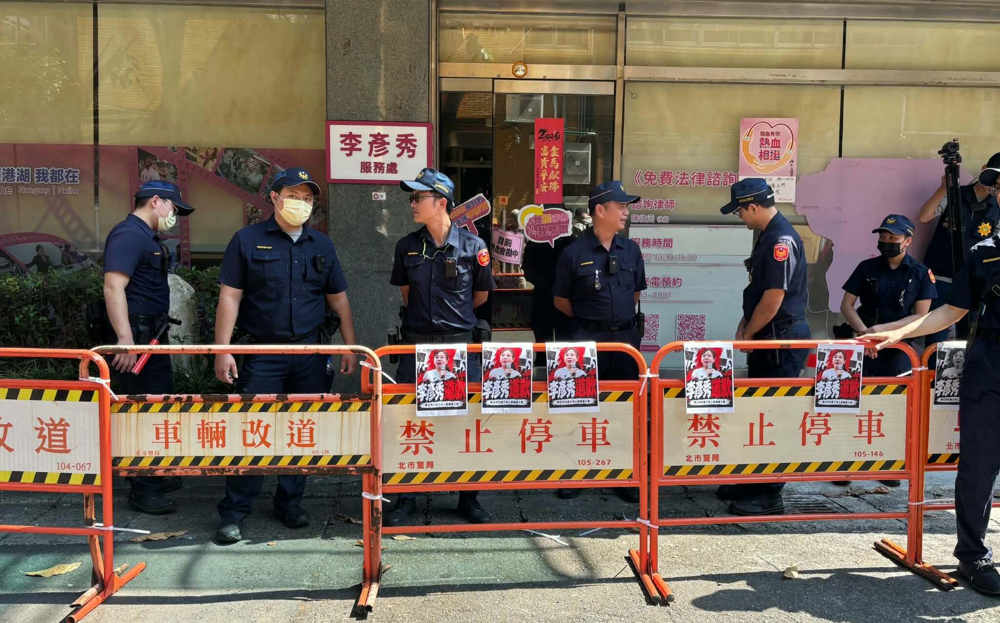 稱社工供毒品!李彥秀服務處架拒馬擋抗議 社工工會怒轟:將擴大抗議