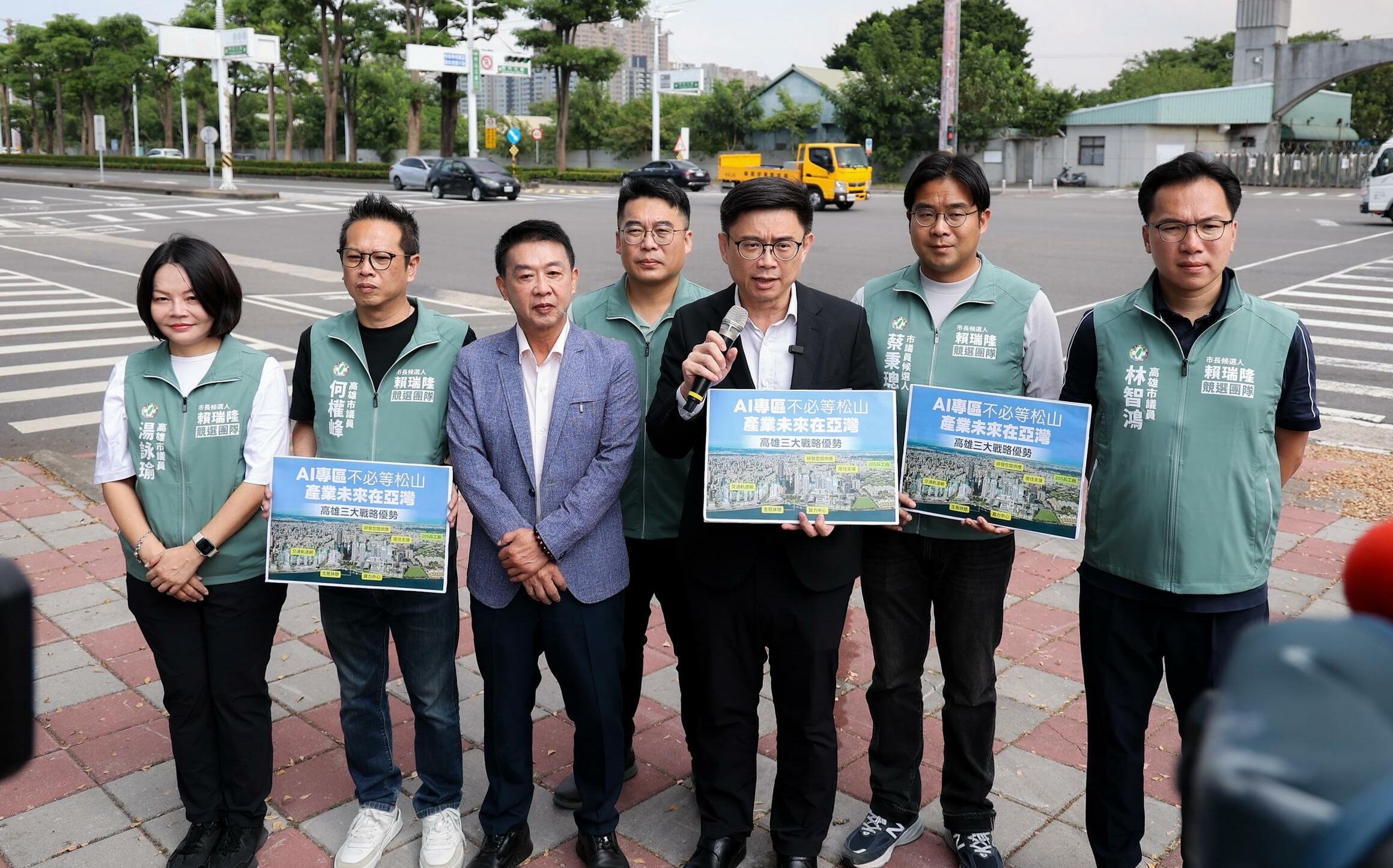 擁「地便便、電全全、人齊齊」三大優勢 賴瑞隆打造高雄大亞灣AI專區