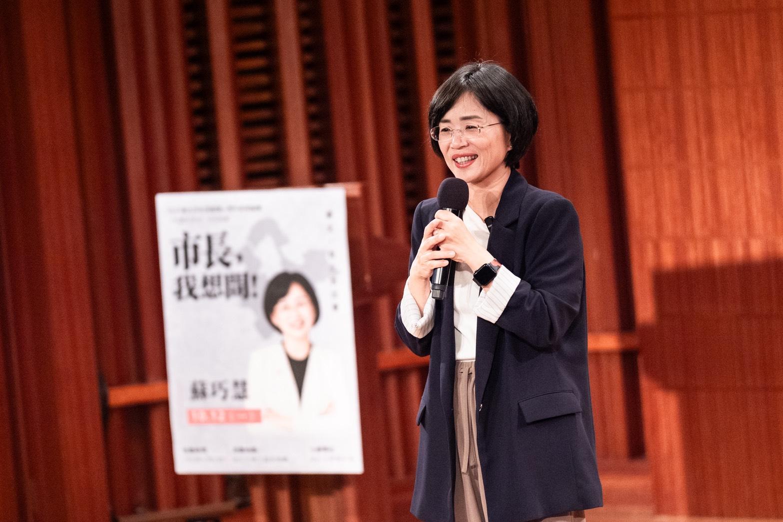 蘇巧慧出席淡江大學青年論壇 鼓勵青年參與城市發展
