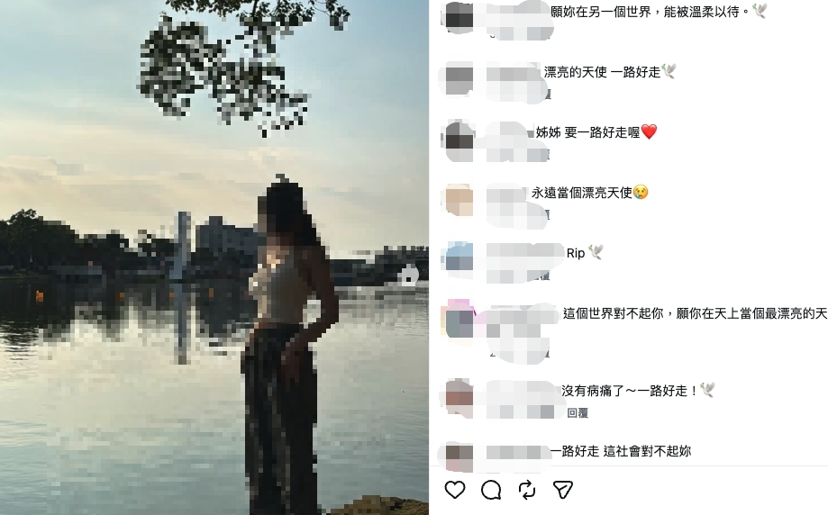 25歲女遭毒蟲尾隨割頸身亡!最後貼文引親友悼念:這個社會對不起妳