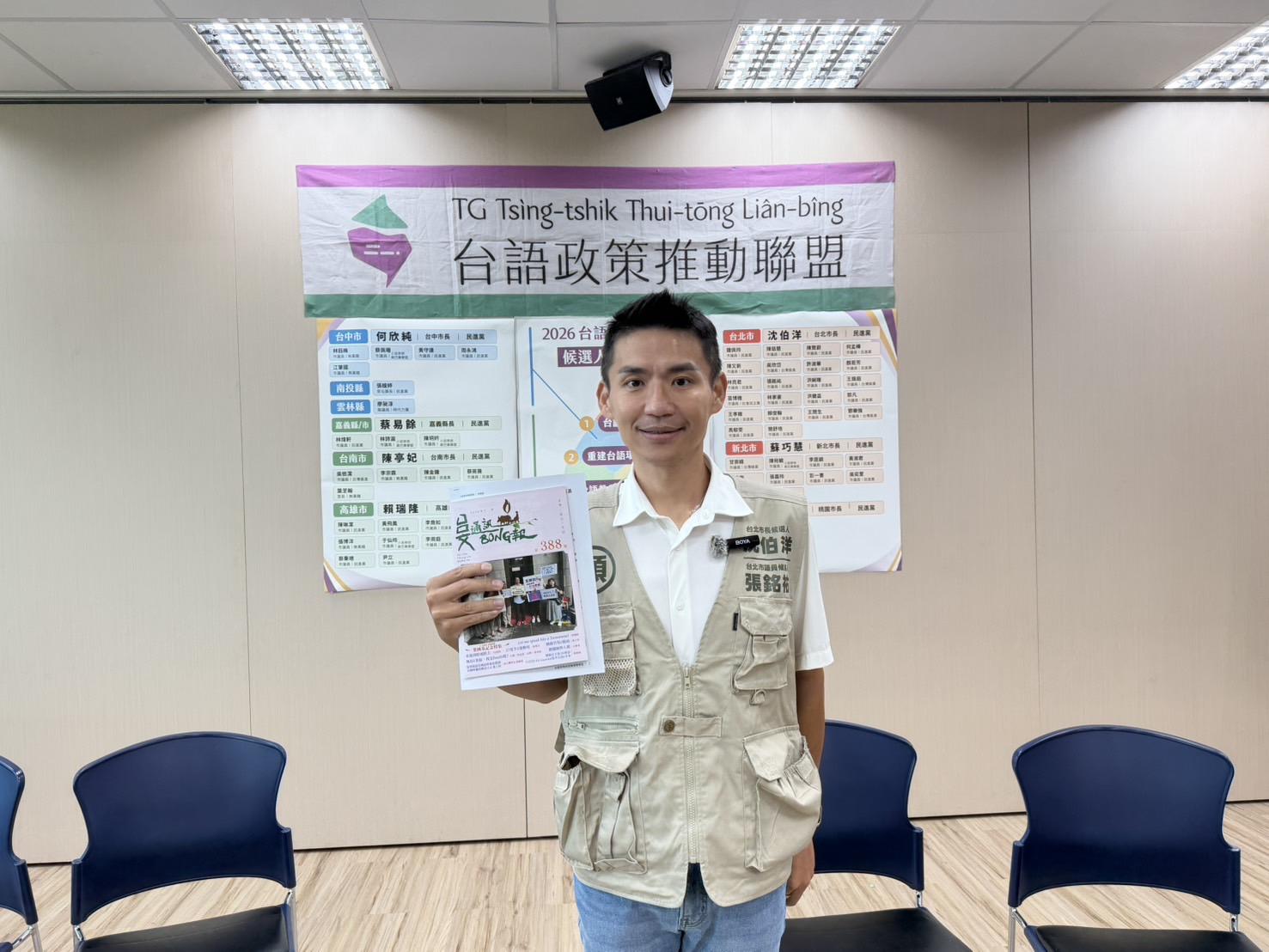 台語節目主持十多年!張銘祐嘆三寶台語不輪轉 籲改善校園環境