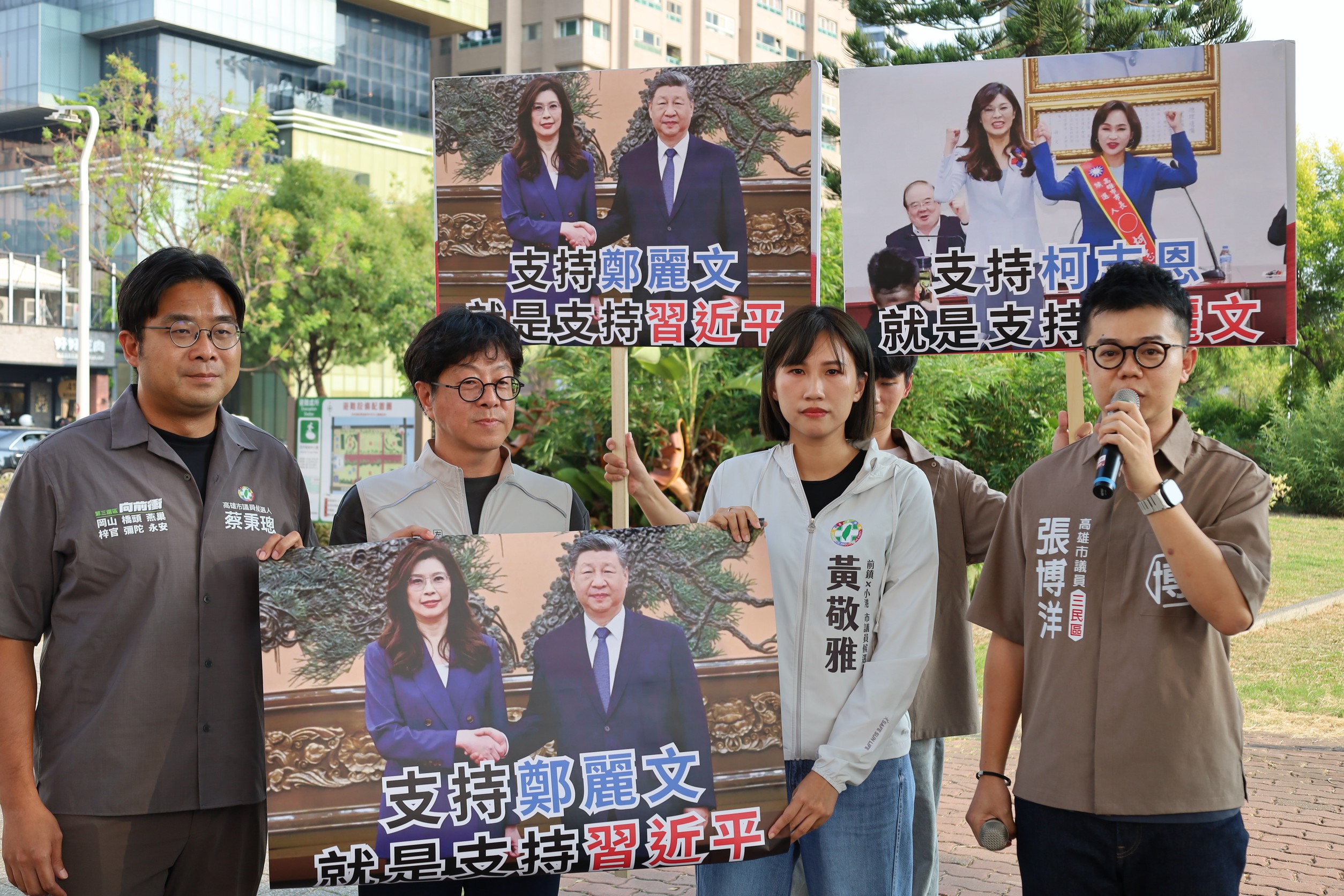 批柯志恩急抱鄭麗文拚選情 綠營:不敢拒絕紅統,高雄人絕不接受!