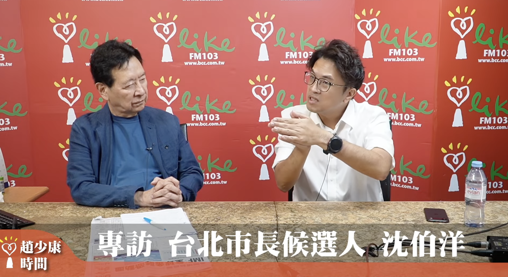 當市長會像賴清德一樣鴨霸還是會協商?沈伯洋:我是很有彈性的人