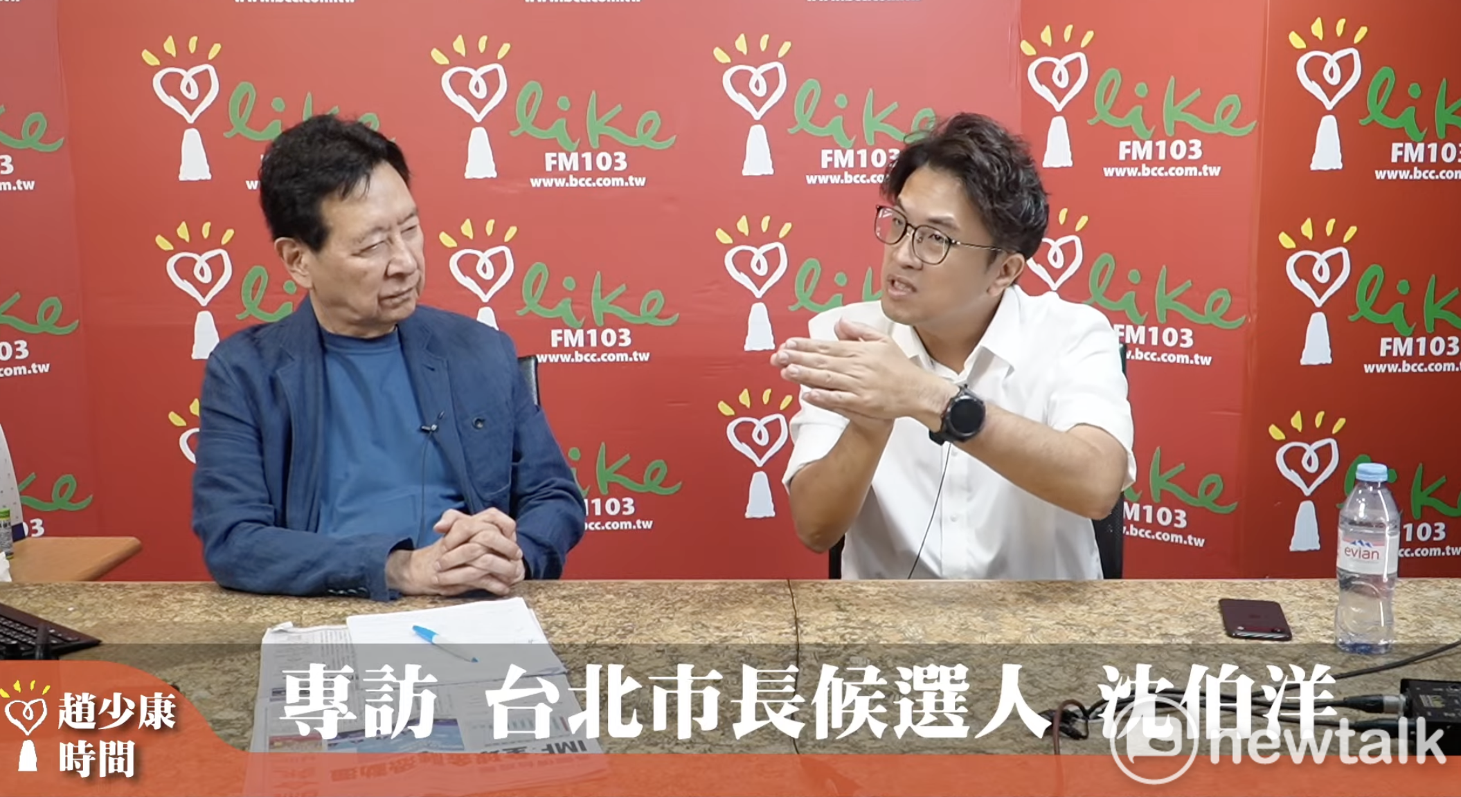 邱毅轟趙少康專訪沈伯洋「放水護航」 黃暐瀚神回:終究要綠,不如現在就綠