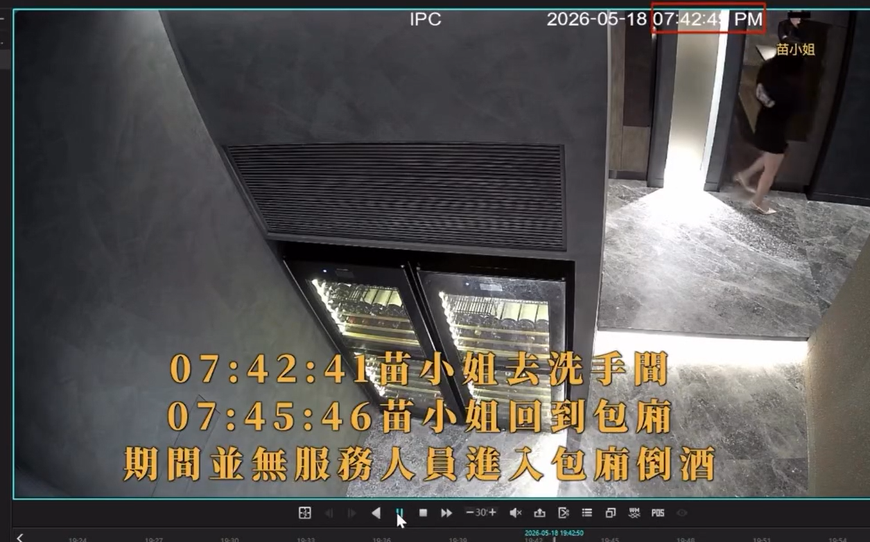 93萬元愛馬仕包被紅酒滴到?富錦樹反擊後風向大逆轉 美妝貴婦態度變了