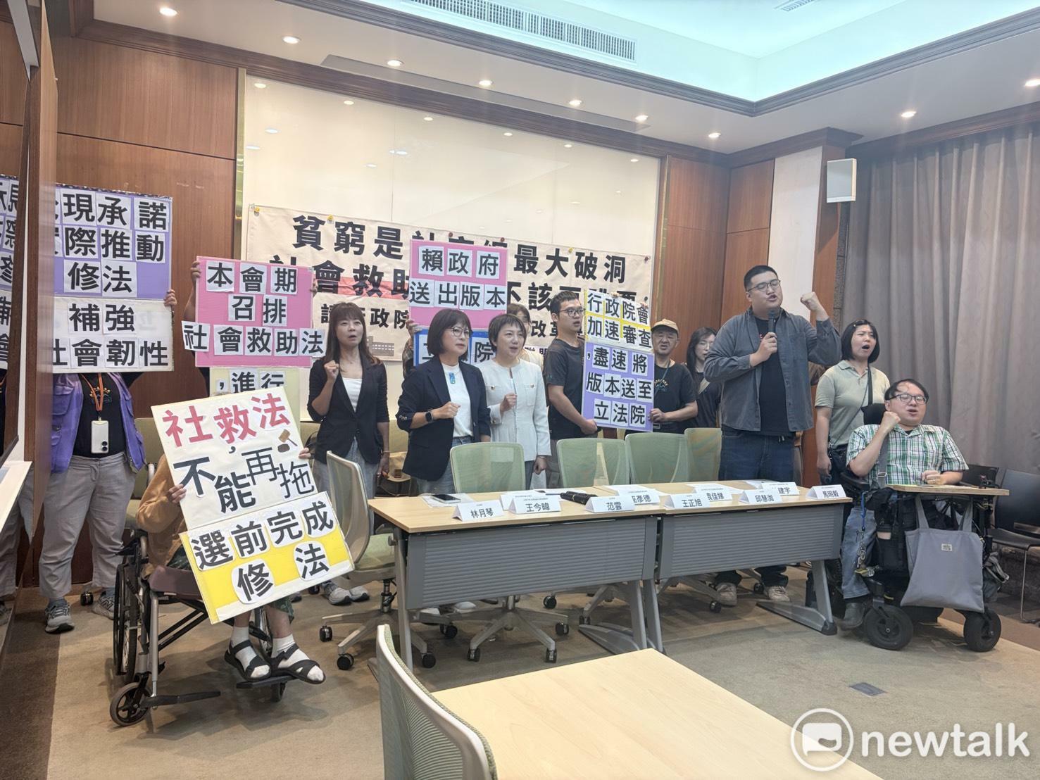 民團偕三黨立委喊話行政院 社會救助法政院版不能再拖延