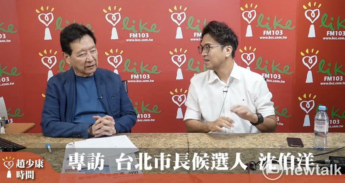  民進黨台北市長參選人沈伯洋14日再度接受趙少康專訪，談及市政議題時，突然遭廣告「鬼切」，瞬間錯愕的真實反應引發網友熱議。 圖：截圖自中廣網站 