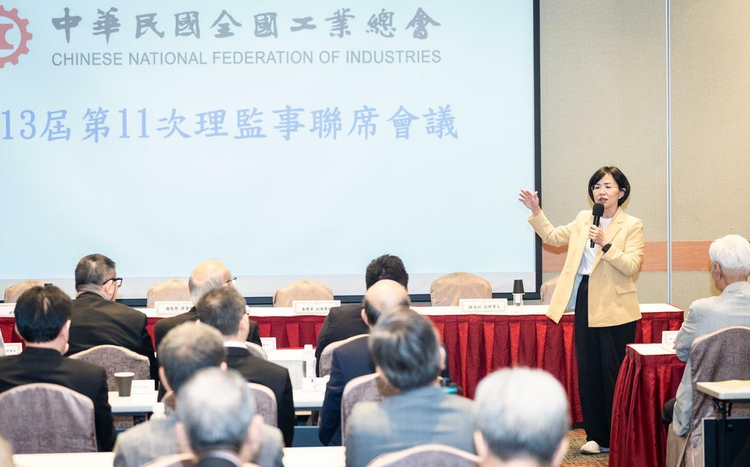 出席全國工業總會理監事會 蘇巧慧:做產業最有力的後盾