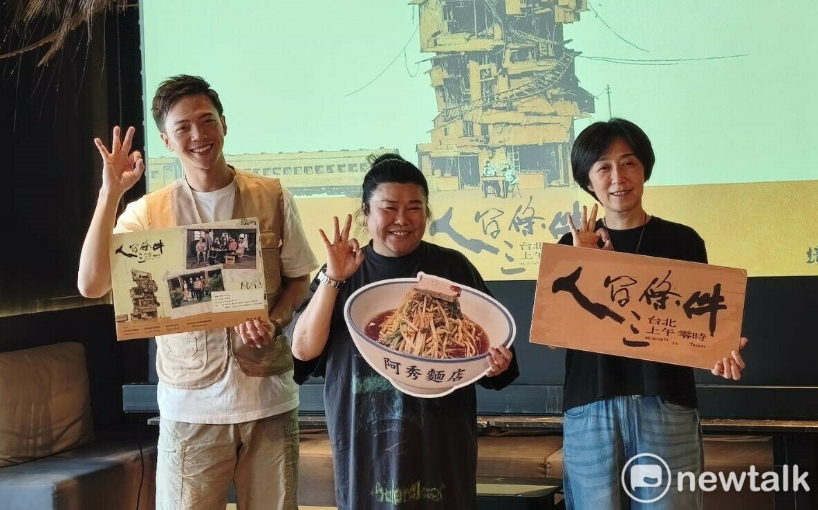綠光劇團重現「全島移民潮」故事 吳念真《人間條件三》11月感動高雄