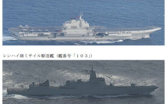 中共遼寧艦編隊穿越宮古海峽 石垣島南方艦載機起降