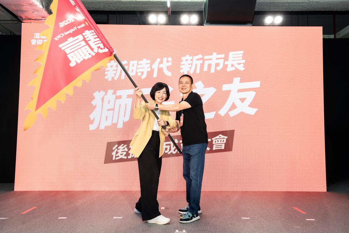  繼國際青商會、國際扶輪社、國際同濟會後，國際獅子會也正式成立後援會，象徵台灣四大社團陸續站出來支持蘇巧慧。 圖：蘇巧慧競總提供 