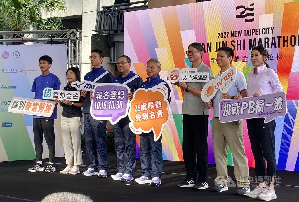 2027萬金石馬拉松15日登記 移除大魔王坡