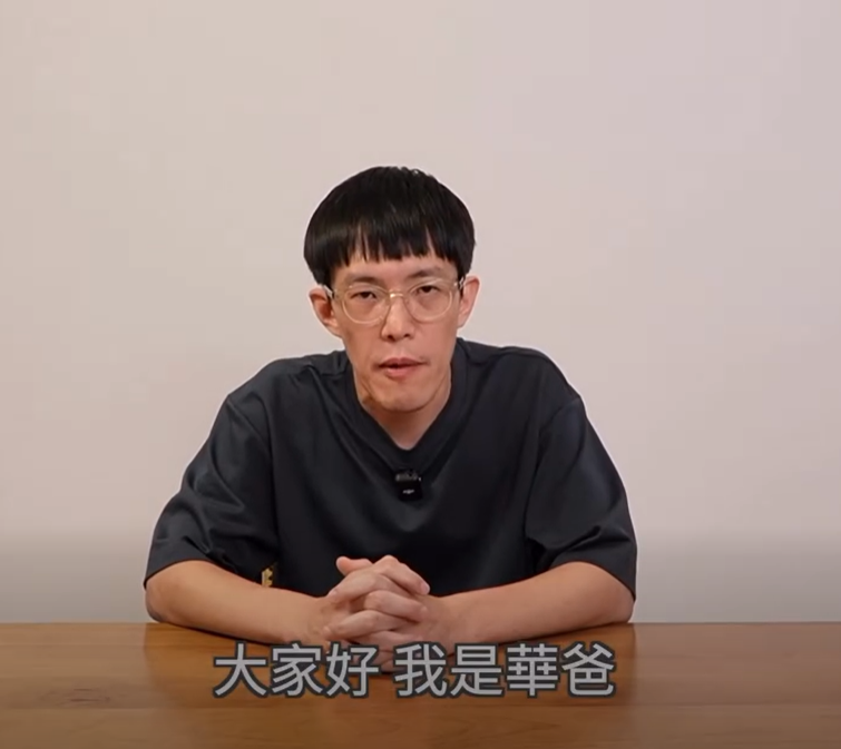 「媽爹講故事」爆305集涉抄襲!華爸認了沒授權 宣布辭職退場