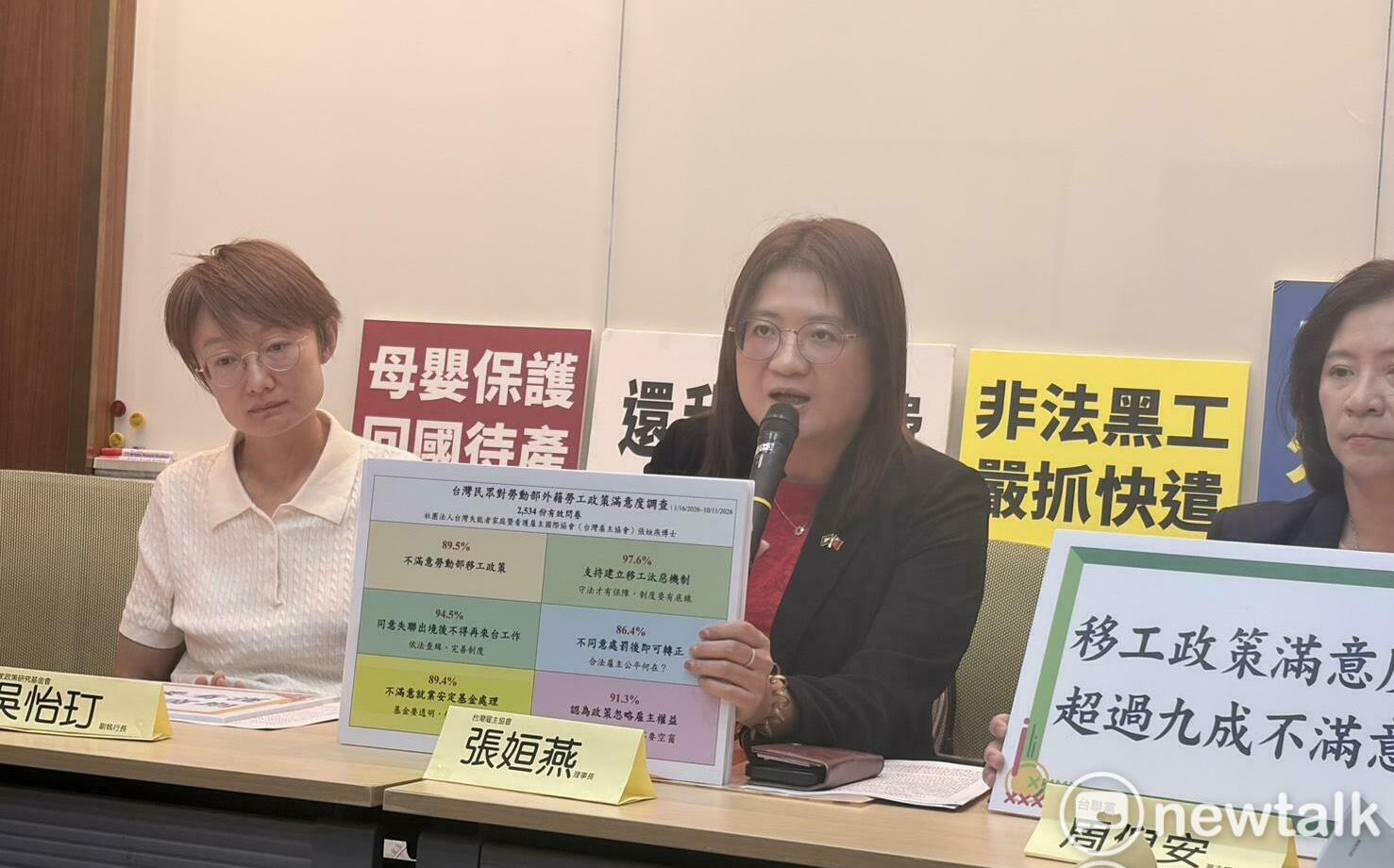勞動部「懷孕移工」澄清稿遭網罵翻 雇主協會張姮燕:聽不見民怨嗎?