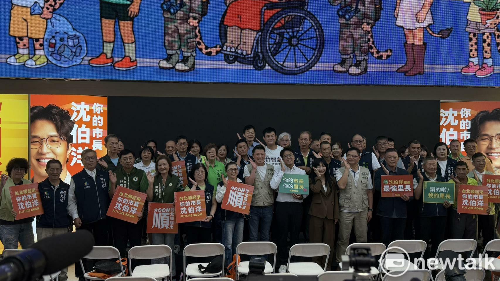  沈伯洋與民進黨籍里長及里長參選人合照。 圖：高逸帆／攝 