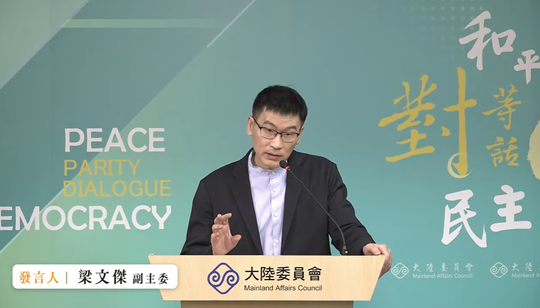 中共將辦孫中山誕辰160週年紀念活動 陸委會:需申請許可者不予許可