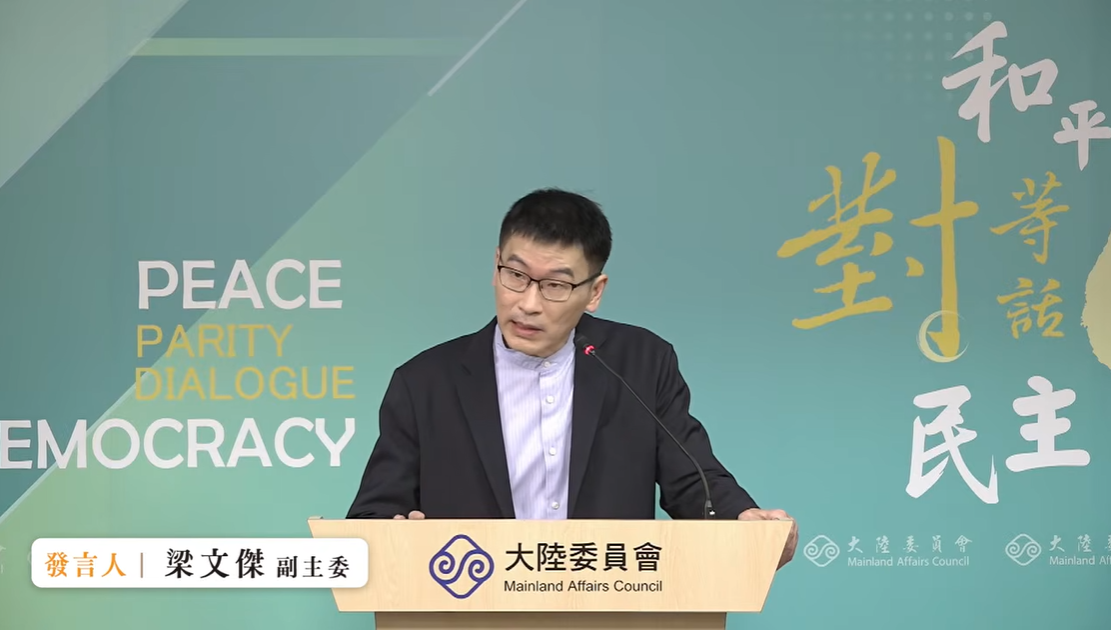 中共公安關切台灣是否普發一萬元 梁文傑:我也覺得很新鮮