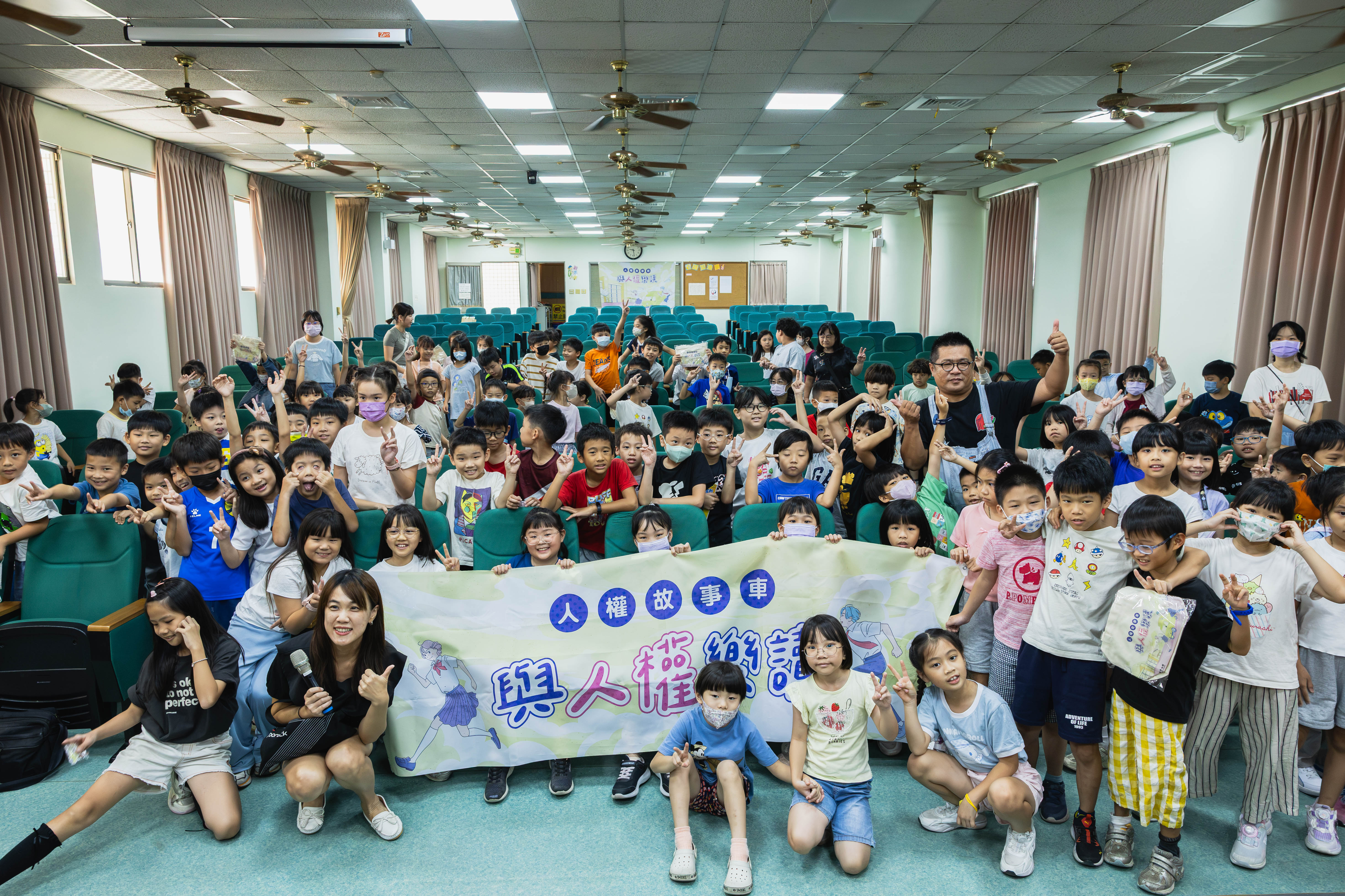 人權故事車前進台南勝利國小 以故事劇場帶領孩子看見歷史傷痕、生命尊嚴