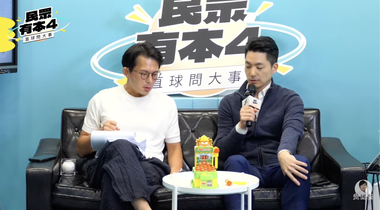 合體直播!蔣萬安爭取小草支持 黃國昌喊:答應過就會做到