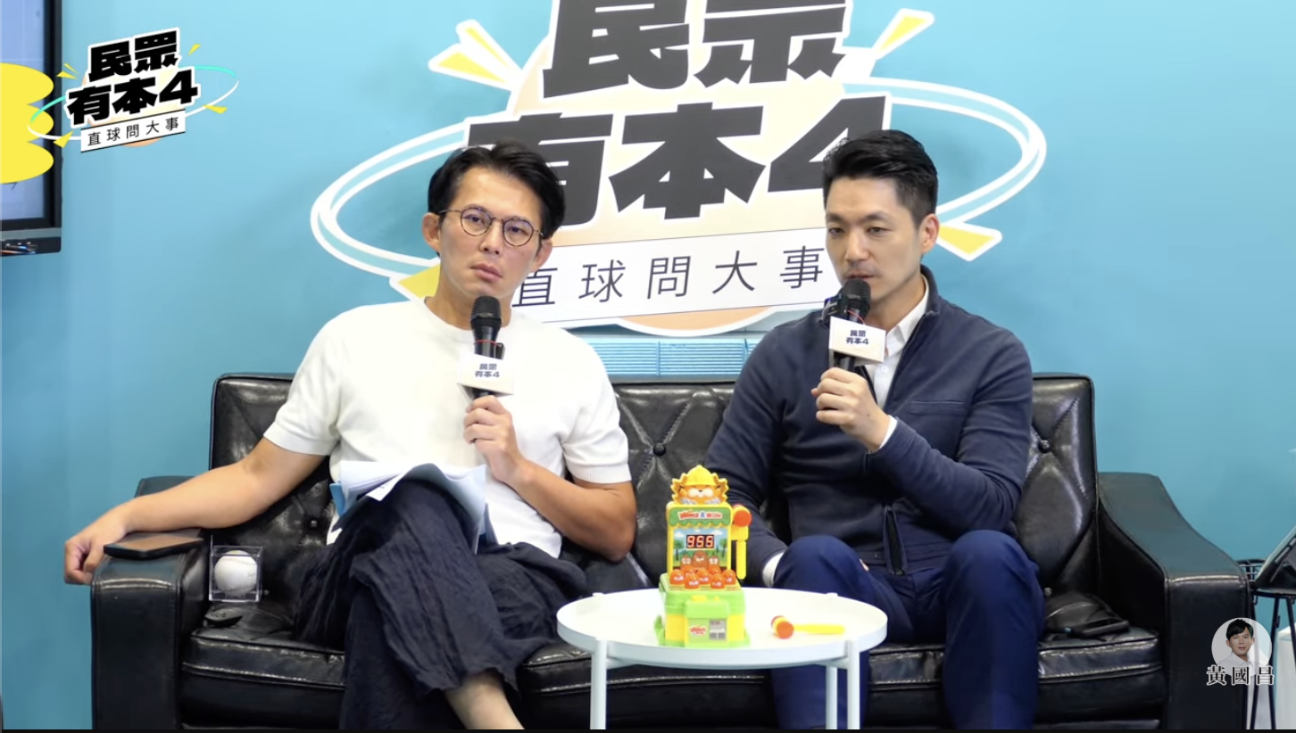 新北檢否認包庇 黃國昌當蔣萬安面開轟:典型的問A答B!