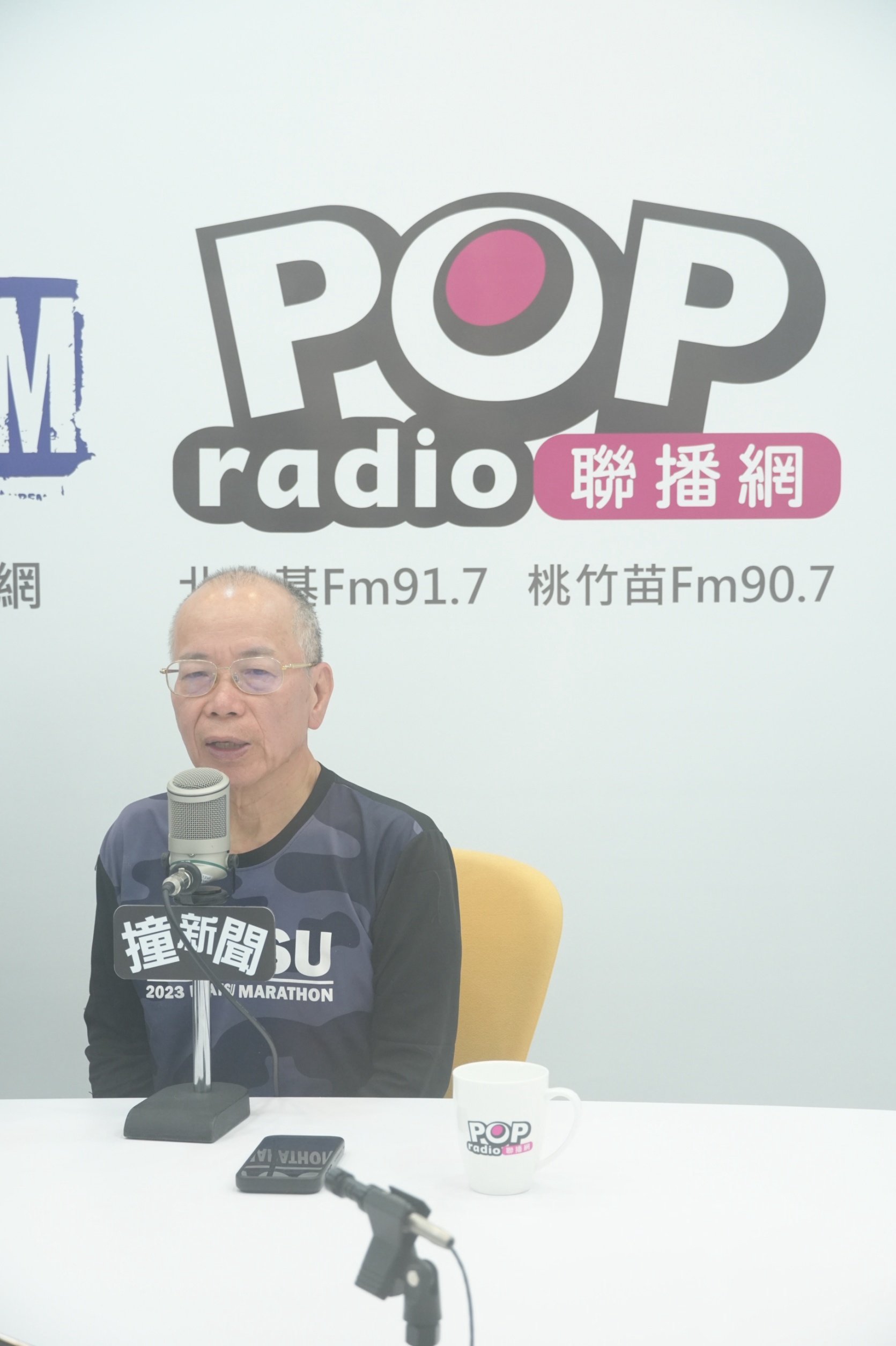 張景森支持松山機場遷建:台北市都市發展將迎來新機會