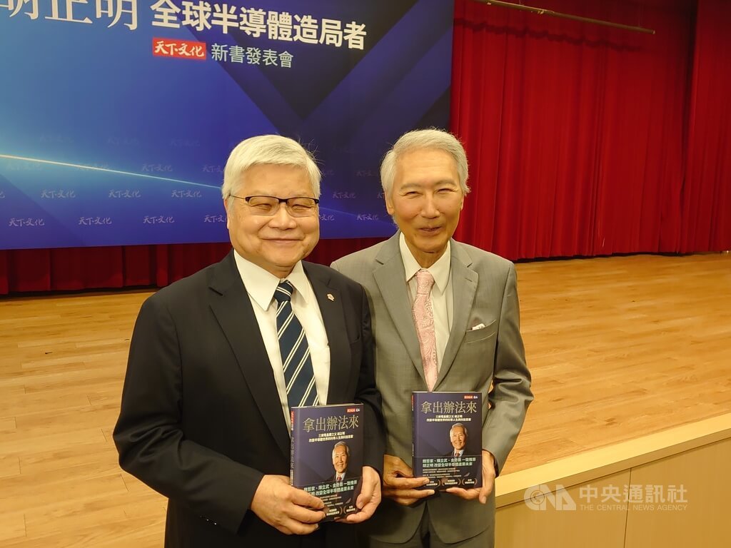 為胡正明新書站台 魏哲家:台積電股價跌心情不好