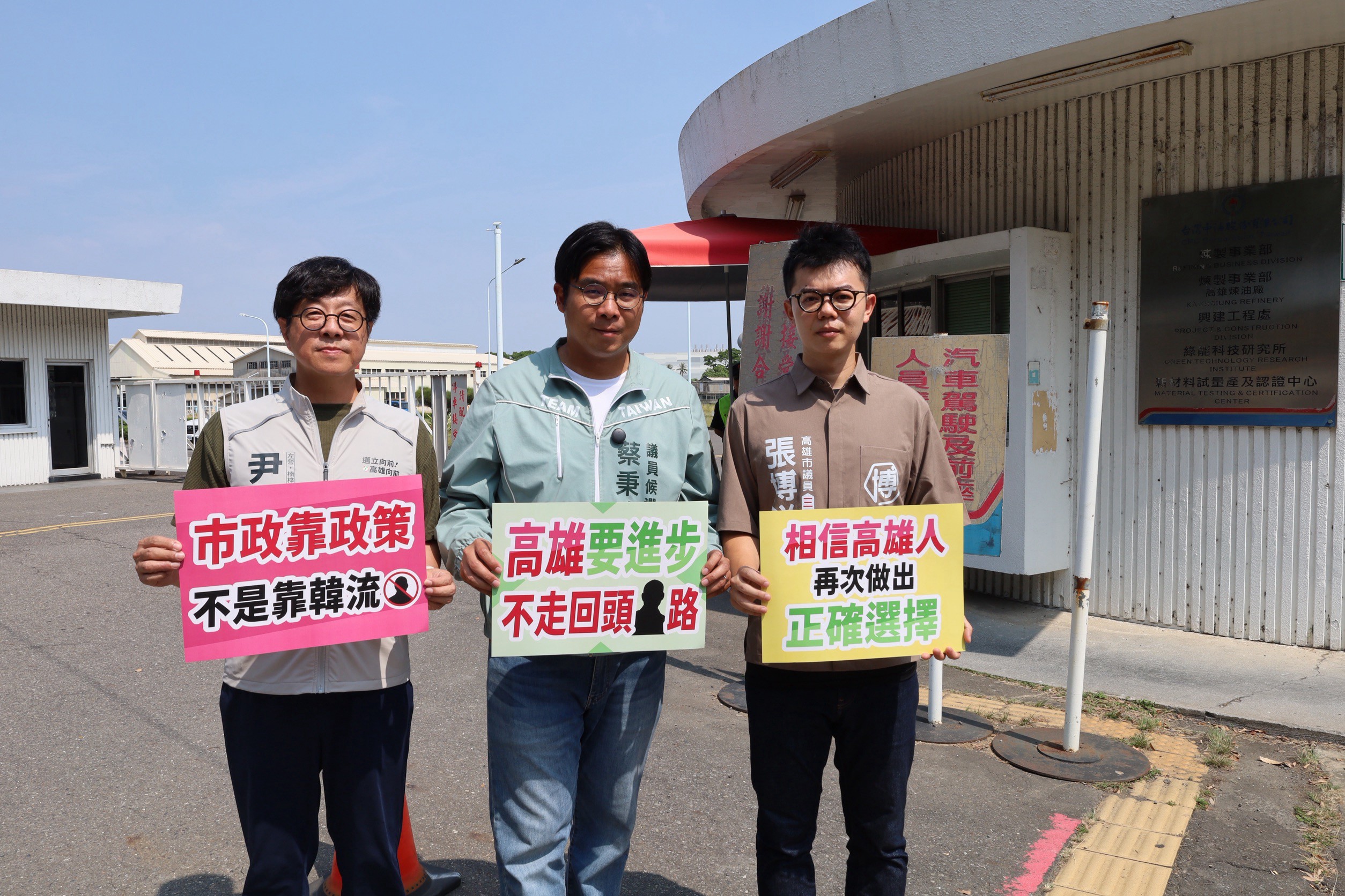 柯志恩邀韓國瑜再到高雄站台 綠營小雞批:怎麼還有臉回來?