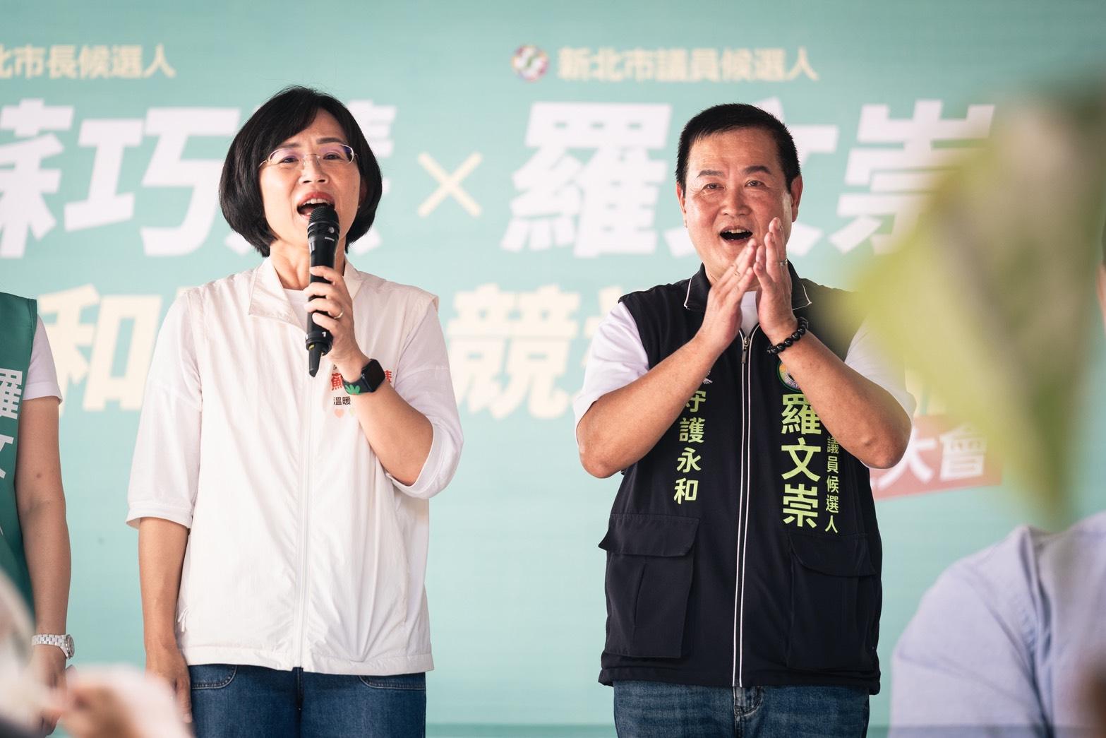  蘇巧慧大讚羅文崇深耕永和，從改善交通安全、增設河濱監視器，到推動拆除老舊地下道等，非常熟悉如何幫市民解決問題。 圖：蘇巧慧競總提供 