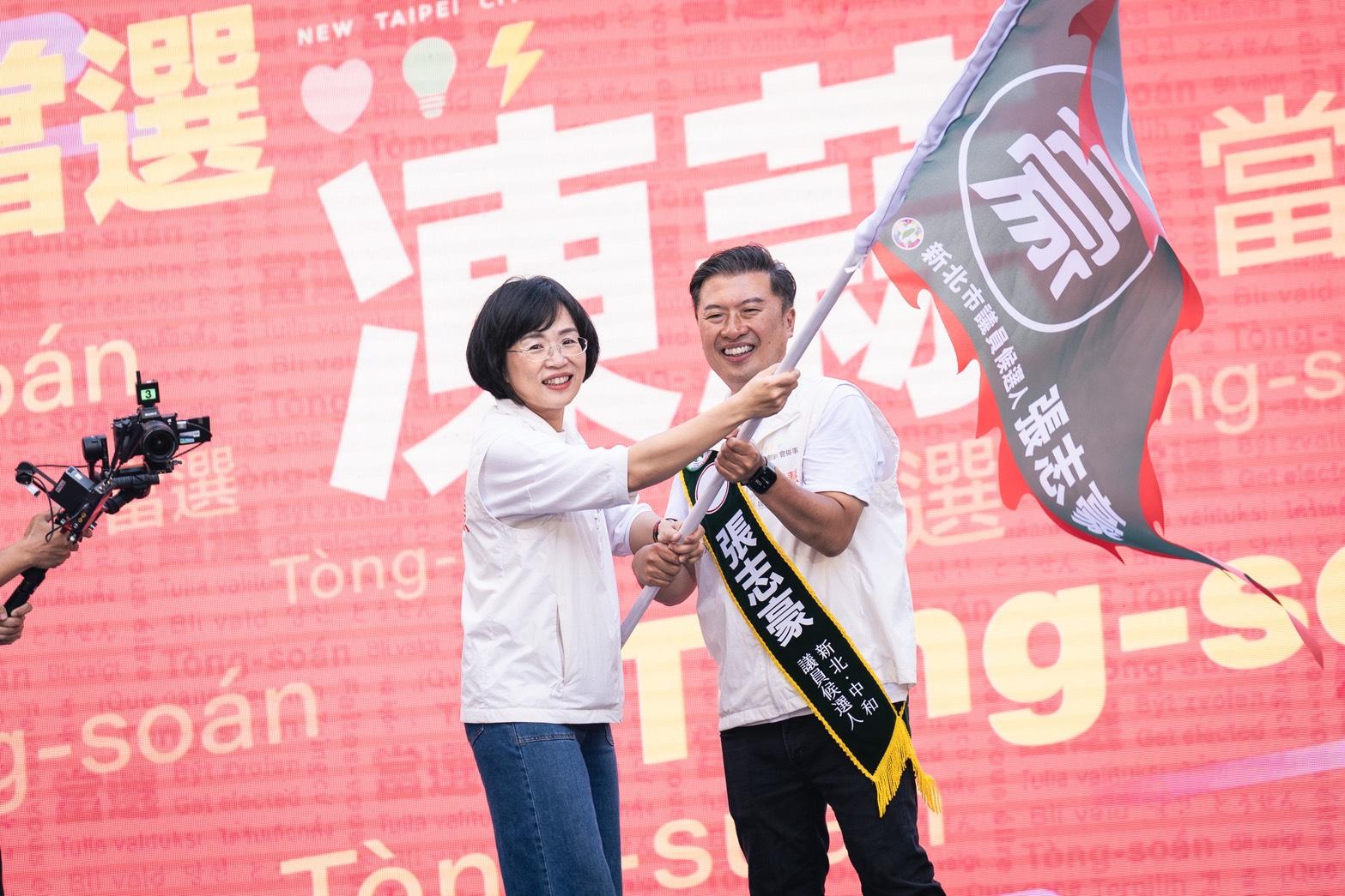  蘇巧慧大讚張志豪歷練完整，不只經營在地，更有黨中央發言人的歷練，會是「新時代新北隊」最好的代言人。 圖：蘇巧慧競總提供 
