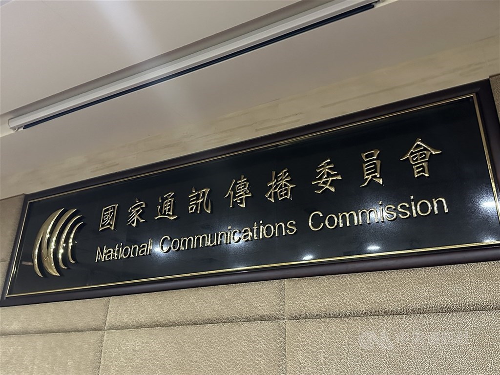立院下週審NCC人事案藍白喊嚴審 綠:須承擔恢復機關運作責任