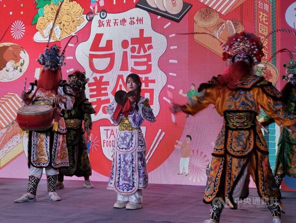 中國消費轉型 蘇州台灣美食節調整策略客流量激增