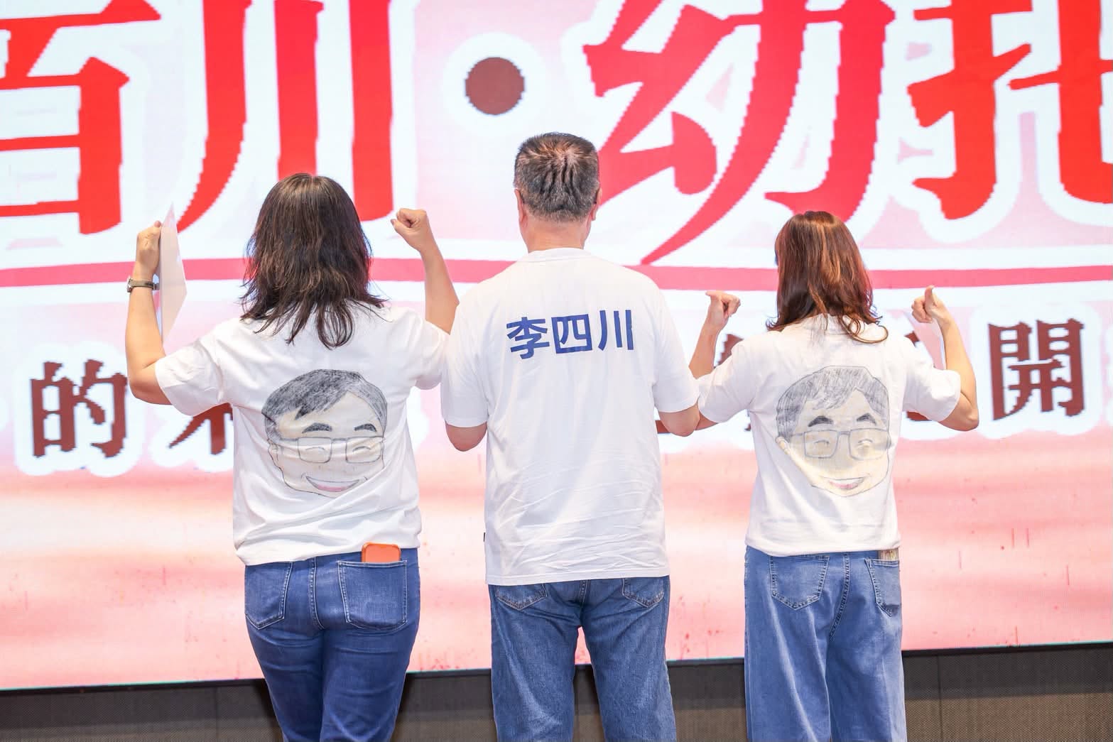 李四川幼托後援會長嗆爆:蔣萬安4年沒去過園長會議「什麼都不知道」