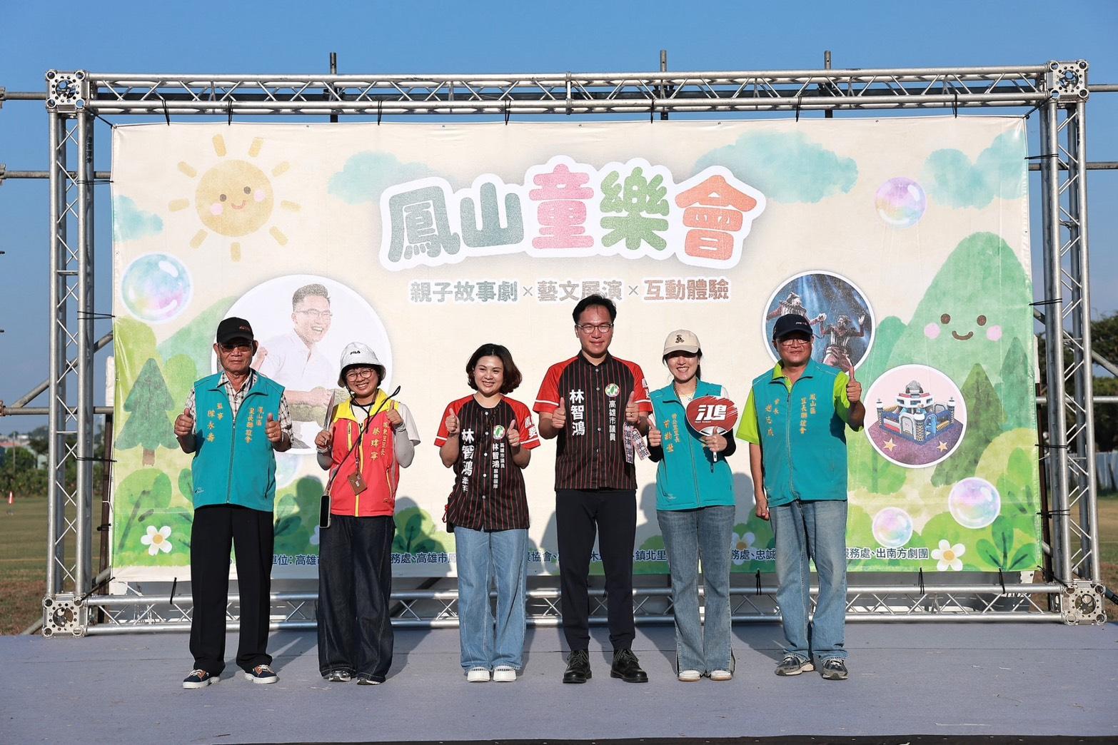 曝藍白立委刪預算害公園 林智鴻:用選票支持「認真挺高雄」的人!