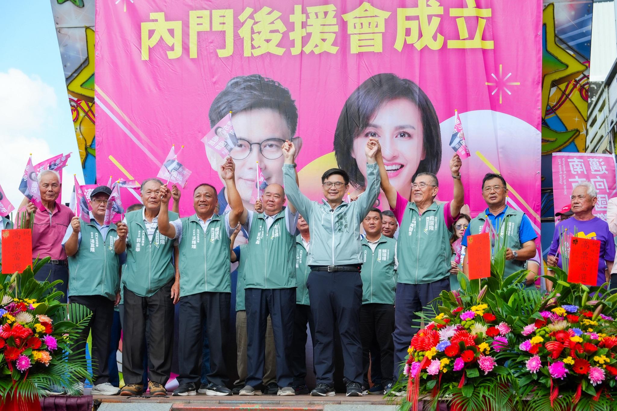 賴瑞隆連成立三後援會 力拚高票延續高雄建設